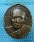 เหรียญสมเด็จพระญาณสังวร สมเด็จพระสังฆราช ปี 2532..เริ่ม20บาท(18/08/57-109)