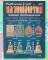 หนังสือชี้จุดตายแท้-เก๊ หลวงพ่อพรหม วัดช่องแค รุ้อย่างเซียนนำไปใช้ได้จริง เคาะเดียว