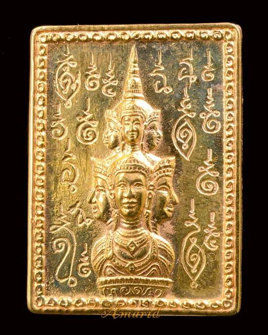 เหรียญแสตมป์ปี30 เนื้อทองแดง(ชุบทองใหม่)