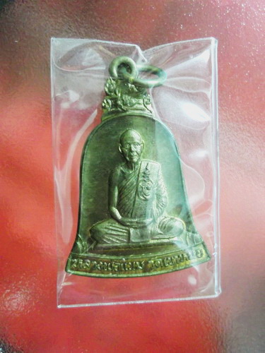 หลวงพ่อแนม วัดเขาหน่อ นครสวรรค์ .. 