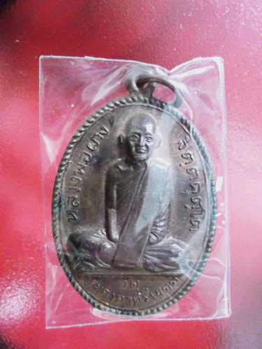หลวงพ่อผาง วัดอุดมคงคาคีรีเขต ขอนแก่น ..