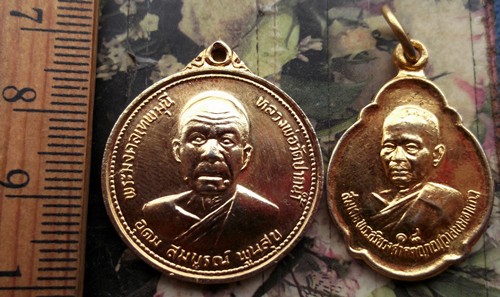 10 บาท กับ เหรียญพระเกจิ 2 เหรียญ ..AD657