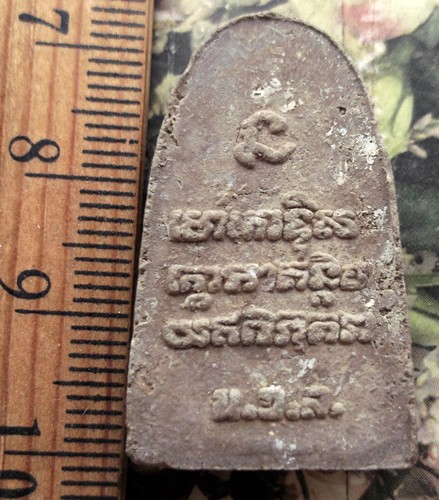 10 บาท กับ พระผงหลวงปู่ทวด ...AD275