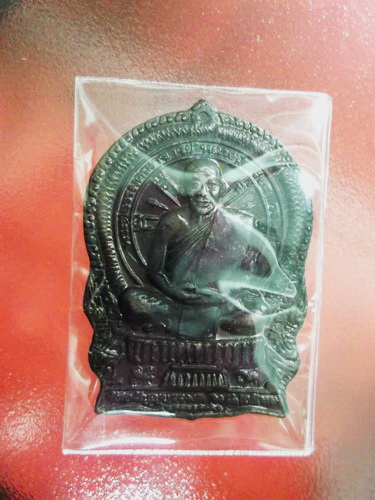 หลวงปู่เหรียญ วัดอรัญบรรพต ..