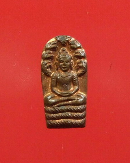 พระนาคปรกใบมะขาม หลวงปู่ชา วัดหนองป่าพง ปี ๒๑ ตอกโค๊ต " ช "