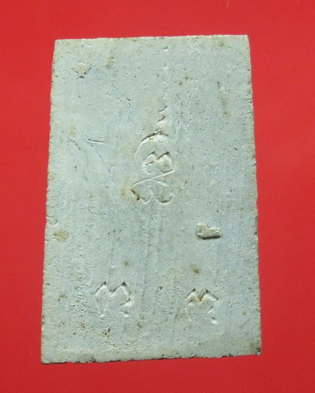 พระสมเด็จหลังจาร หลวงปู่เพิ่ม วัดกลางบางแก้ว ปี ๑๘