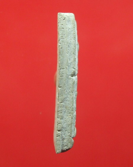 พระสมเด็จหลังจาร หลวงปู่เพิ่ม วัดกลางบางแก้ว ปี ๑๘