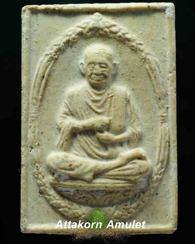 สมเด็จวัดระฆัง..118 ปีพิมพ์รูปเหมือน....