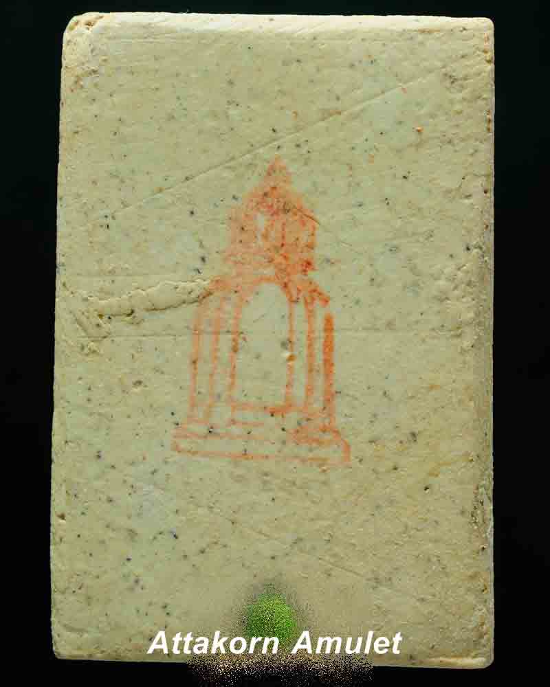 สมเด็จวัดระฆัง..118 ปีพิมพ์รูปเหมือน....