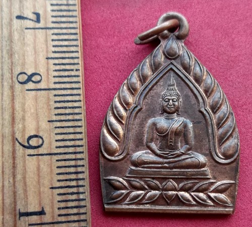10 บาท... กับ เหรียญพระพุทธ วัดท่าโป๊ะ จ.กาญจนบุรี .....JB126