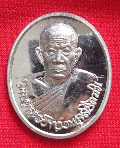 เหรียญ ลป.ทองพูล รุ่นศาล อัยการ (5)
