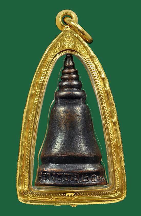 พระเกษเจดีย์ คณะศิษย์ ร.ร.นายเรืออากาศ สร้างถวาย หลวงพ่อชาวัดหนองป่าพง (พ.ศ. 2517) 