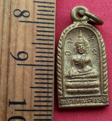 10 บาท เหรียญพระแท่นดงรัง จ.กาญจนบุรี .....รหัส NB134
