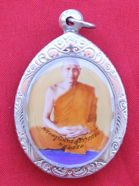 ล๊อกเก๊ตฉากทอง หลวงพ่อนงค์ วัดสว่างวงษ์ อ.ตาคลี นครสวรรค์