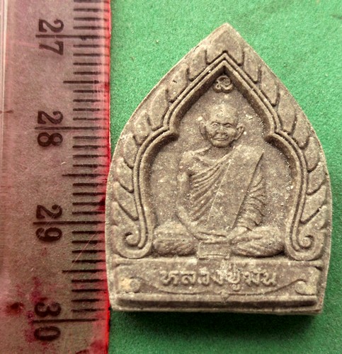 พระผงหลวงปู่มั่น (แดง 20 บาท) NB644