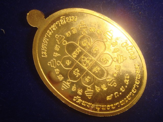 เหรียญเจริญพร หลวงพ่อทองวัดพระพุทธบาทเขายายหอม รุ่นแรกหลวงพ่อคูณปลุกเสก เนื้อทองฝาบาตร เลข. 1298