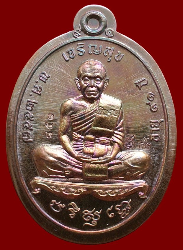 หลวงพ่อคูณ เต็มองค์ รุ่นเจิญสุข ปลอดภัย หลังหนุมาน เนื้อทองแดงผิวรุ้ง ไม่ตัดปีก No.851 กล่องเดิม