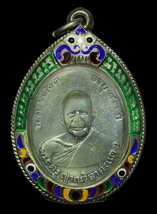 เหรียญเงินหลวงพ่อแดง วัดเขาบันไดอิฐ รุ่น๒ เลขแปดคอสามเส้น ปี ๒๕๐๕