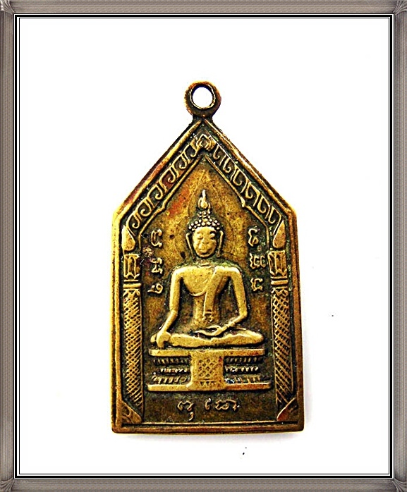 เหรียญพระพุทธ หลวงพ่อเที่ยง วัดท่านา อ.ชุมแสง จ.นครสวรรค์