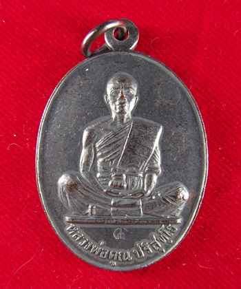 *** 1 ใน 7000 *** เหรียญหลวงพ่อคูณ รุ่นสร้างบารมี ๒๕๑๙ (ย้อนยุค)