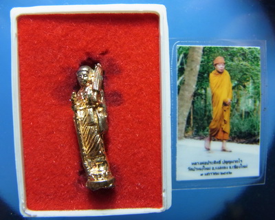 พระสิวลี+รูปถ่าย หลวงพ่อประสิทธิ์ 
