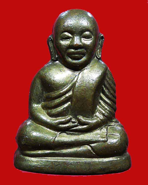 หลวงพ่อเงืนตอกโค๊ต(วหข)หมายเลข