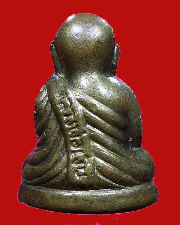 หลวงพ่อเงืนตอกโค๊ต(วหข)หมายเลข