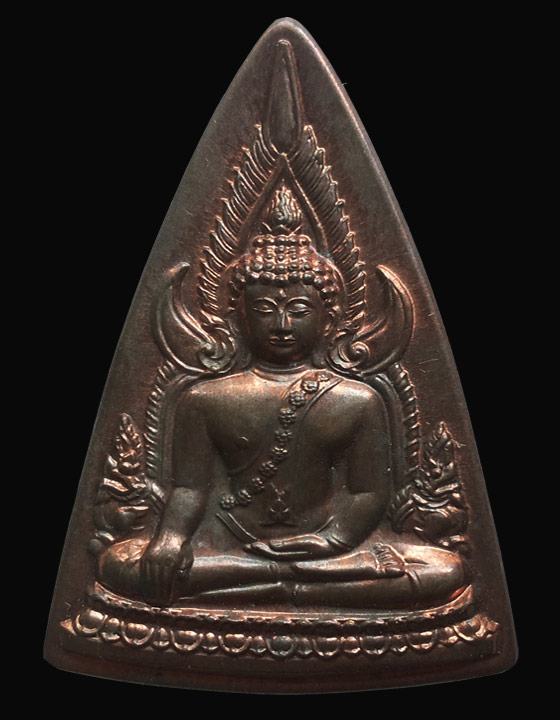 พระพุทธชินราช "เหรียญแม่"