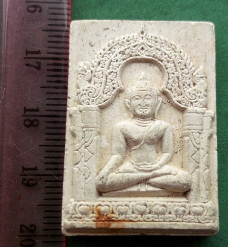 ผงวัดเมืองไผ่ อ.อรัญประเทศ จ.สระแก้ว (แดง 20 บาท) NB660