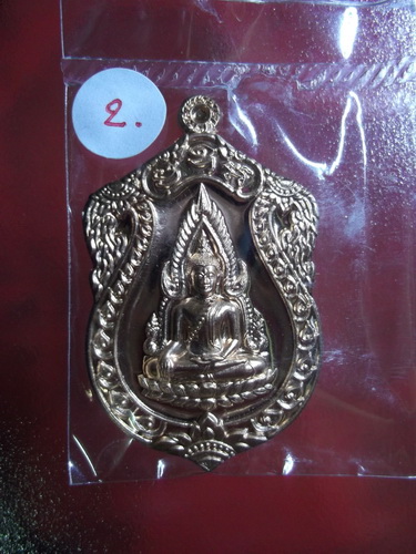 จอมราชันย์ ..( 2 )..