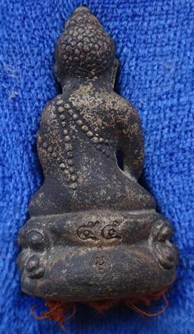 กริ่งชินบัญชรอีสาน หลวงปู่คำบุ นวะก้นอุดผง เลข55 เคาะเดียว 