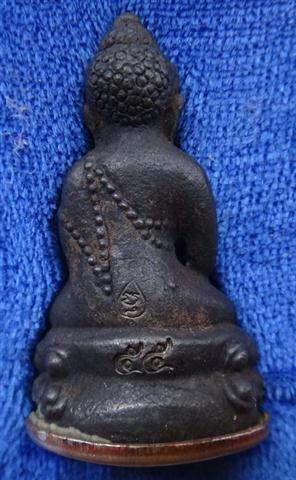 กริ่งชินบัญชรอีสาน หลวงปู่คำบุ นวะก้นนวะ เลข55 เคาะเดียว 