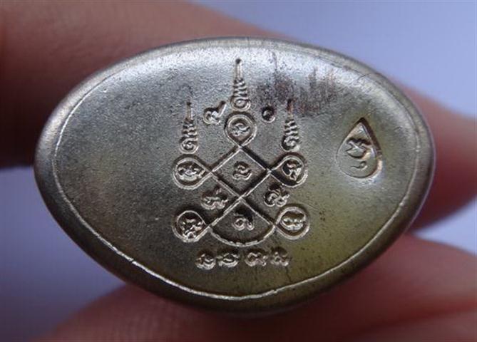 กริ่งชินบัญชรอีสาน หลวงปู่คำบุ นวะก้นนวะ เลข55 เคาะเดียว 