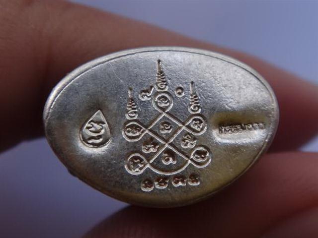 กริ่งชินบัญชรอีสาน หลวงปู่คำบุ เนื้อนวะก้นเงินกรรมการ เลข55 เคาะเดียว