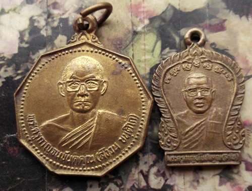 10 บาท กับ เหรียญพระเกจิ จ.กาญจนบุรี ...AD334