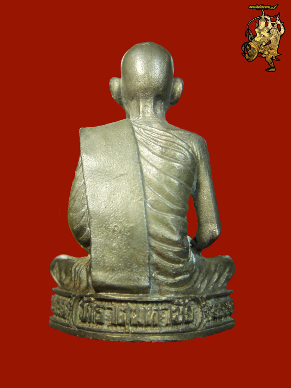 รูปหล่อหลวงปู่คำพันธ์ วัดพระธาตุมหาชัย รุ่นอุดมมงคล ปี2536 ใต้ฐานมีโค๊ดเจดีย์ เนื้อนวะสวยครับ