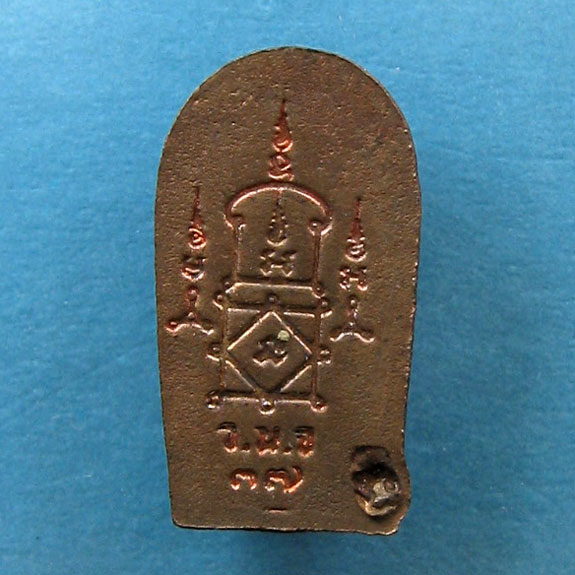 ปรกสรงน้ำ หลวงพ่อยิด วัดหนองจอก