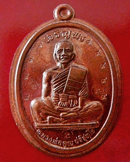 เจริญพรเต็มองค์ ปี36 นวะโลหะไม่ตัดปีก ตอกโค๊ดกรรมการ เบาๆครับ