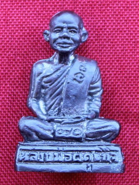 รูปหล่อโบราณ รุ่นแรก หลวงพ่อผดุงกิจ วัดราษฎร์บำรุง จ.กำแพงเพชร