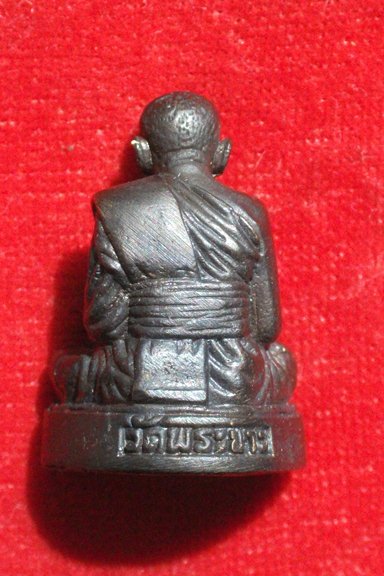 รููปเหมือนหลวงปู่ทิม วัดพระขาว ปี2543