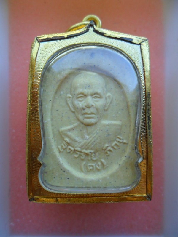 สมเด็จหลวงพ่อคง วััดเขากลิ้ง