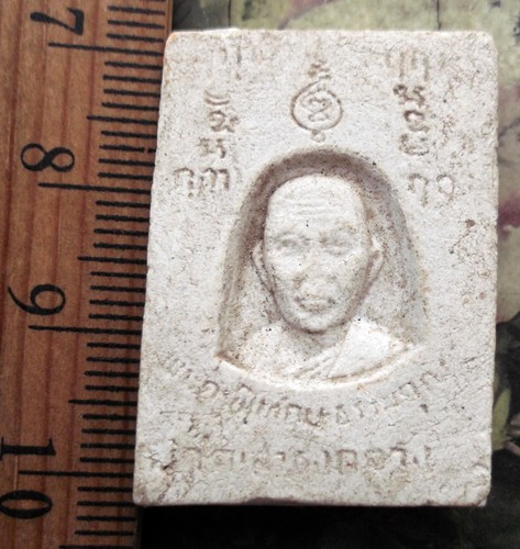 10 บาท กับ ผงหลวงพ่อขาว วัดเสาธงกลาง ...AD687