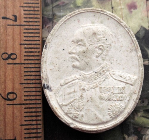 10 บาท กับ พระผงสมเด็จพระพุทธชินวงศ์ วัดเบญจมบพิตรฯ ...AD193