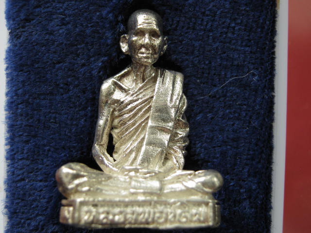 รูปเหมือนเนื้อเงิน ลพ.เดิม วัดอินทาราม อ.พยุหะคีรี นครสวรรค์ ปี35.