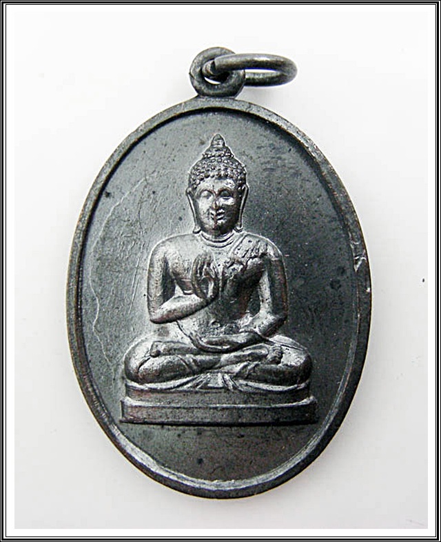 เหรียญพระพุทธทักษิณมิ่งมงคล ปี 2511วัดเขากง จ.นราธิวาส (27) 