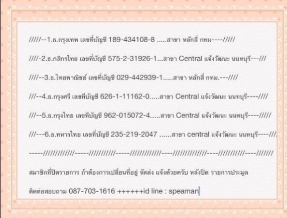 ++สร้อยสแตนเลส ลาย ผ่าหวายกลม 5 ห่วง เสริมห่วงคู่ ยาวประมาณ 26 นิ้ว+++