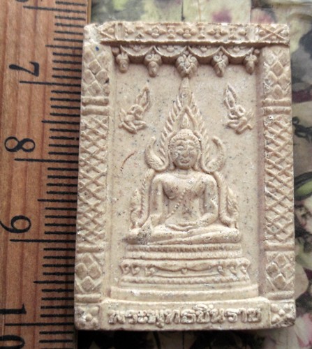 10 บาท กับ พระพุทธชินราช เนื้อผงจิตรดา รุ่นกาญจนาภิเษก …AD372