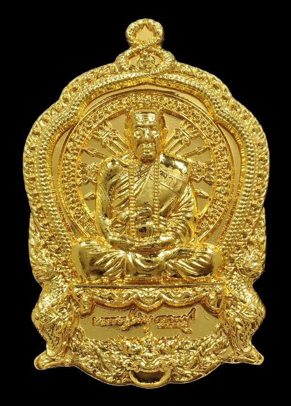 เหรียญเจริญบารมี89 หลวงปู่ญาท่านคำบุ เนื้อชนวนหุ้มทองคำแท้99.99