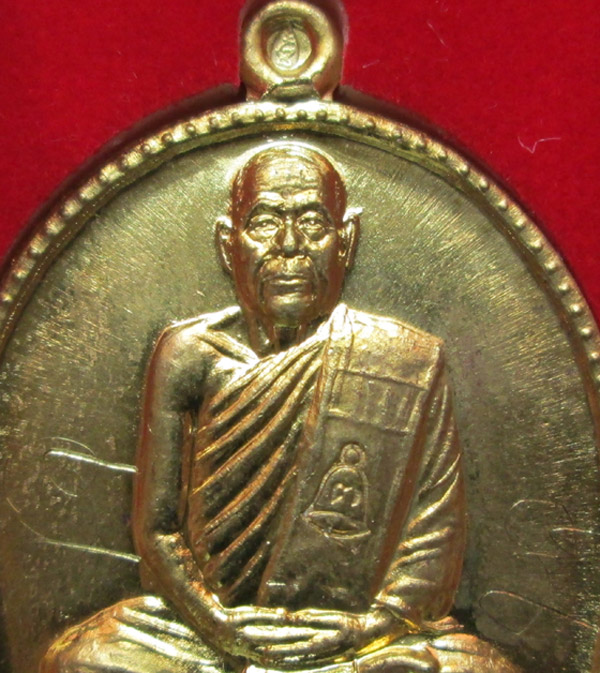 เหรียญรูปไข่เต็มองค์รุ่นแรก ฉลองสมณศักดิ์ อายุ 75ปี หลวงพ่อตัด วัดชายนา ปี49 