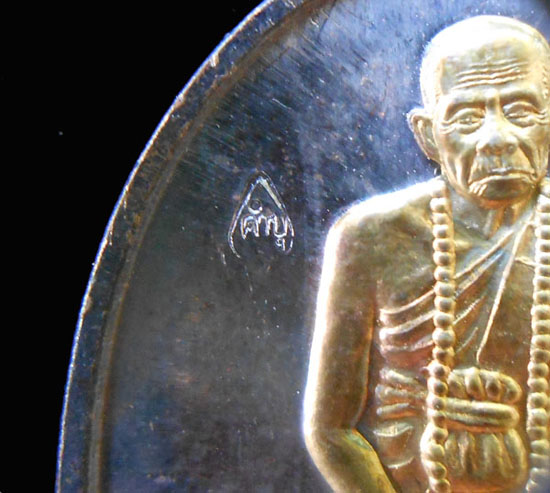 **** @@ เจริญพร ห่วงตัน ๒ โค๊ต เลขมงคล ๒ หลัก หลวงปู่คำบุ หน้ากากทอง พร้อมเลี่ยม !! ****